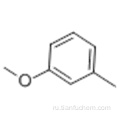 3-метиланизол CAS 100-84-5